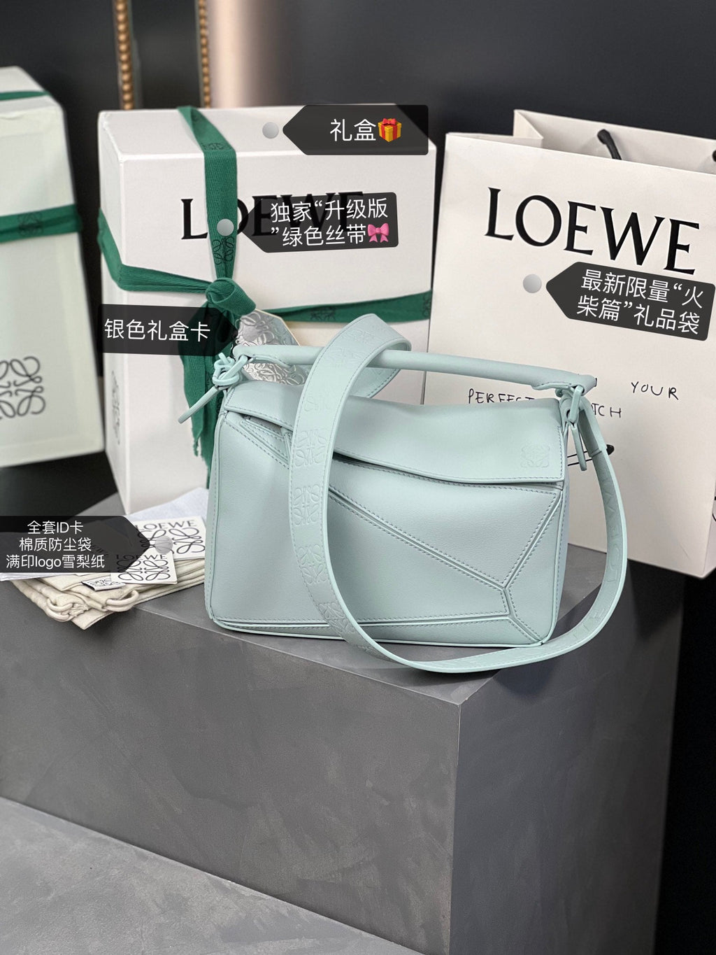 LOEWE LOE MINI 18 PUZZLE BAG IN LIGHT BLUE SATIN CALFSKIN