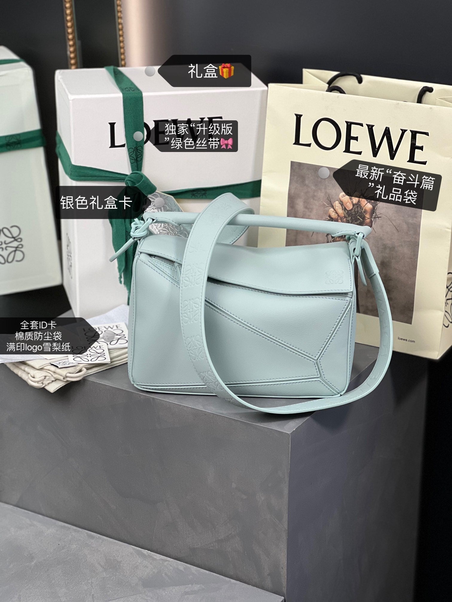 LOEWE LOE MINI 18 PUZZLE BAG IN LIGHT BLUE SATIN CALFSKIN