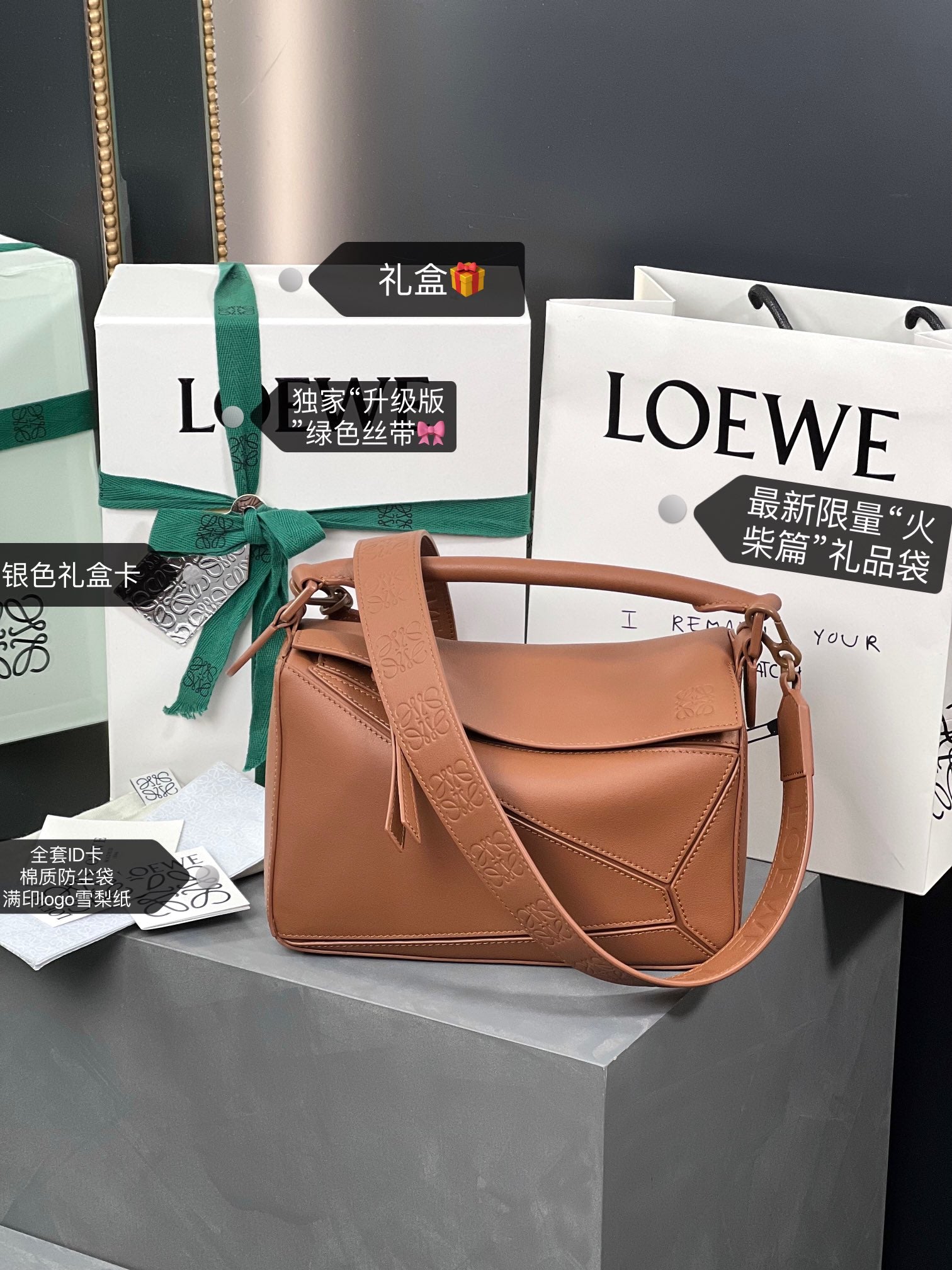LOEWE LOE MINI 18 PUZZLE BAG IN TAN SATIN CALFSKIN