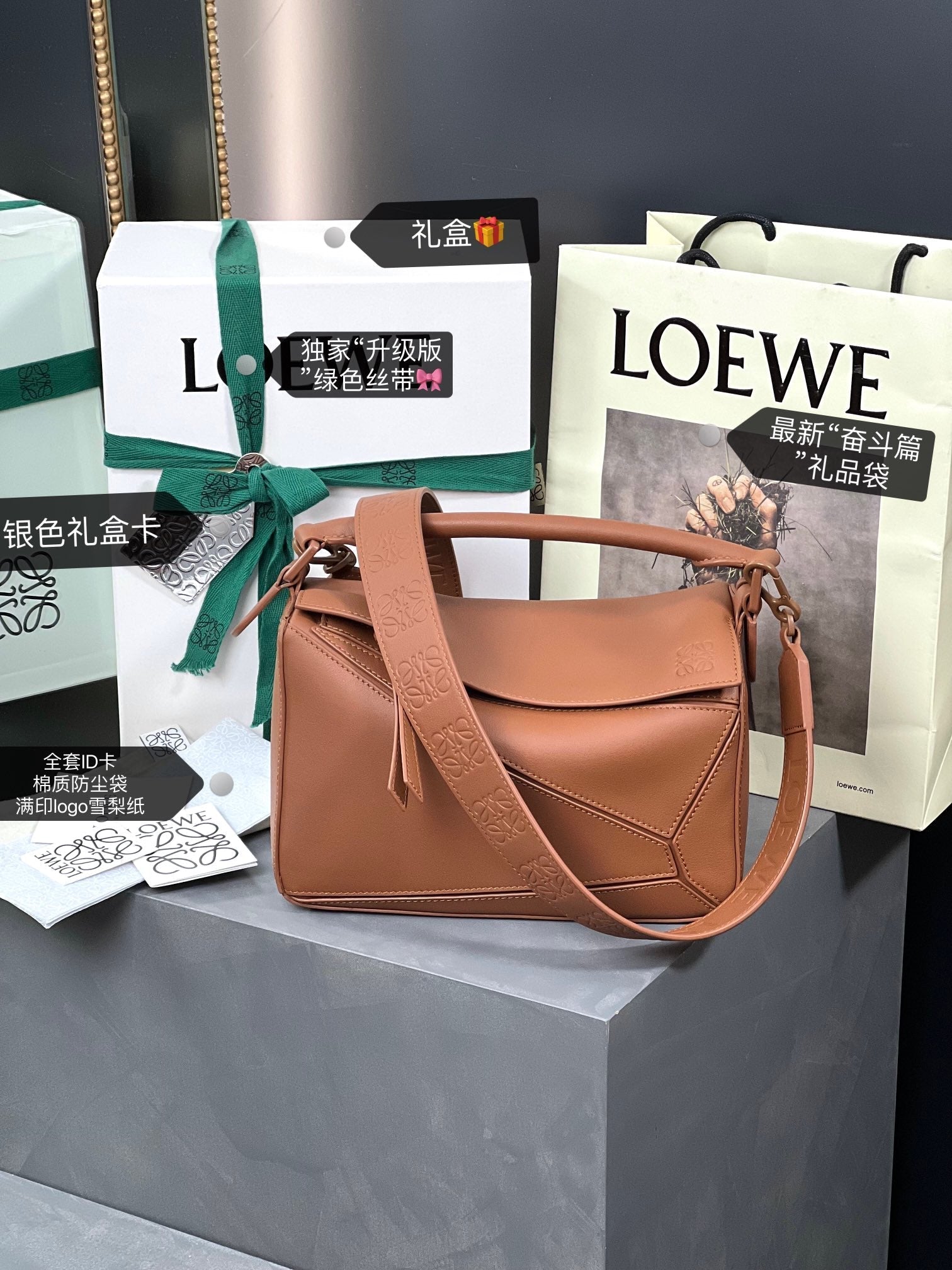 LOEWE LOE MINI 18 PUZZLE BAG IN TAN SATIN CALFSKIN
