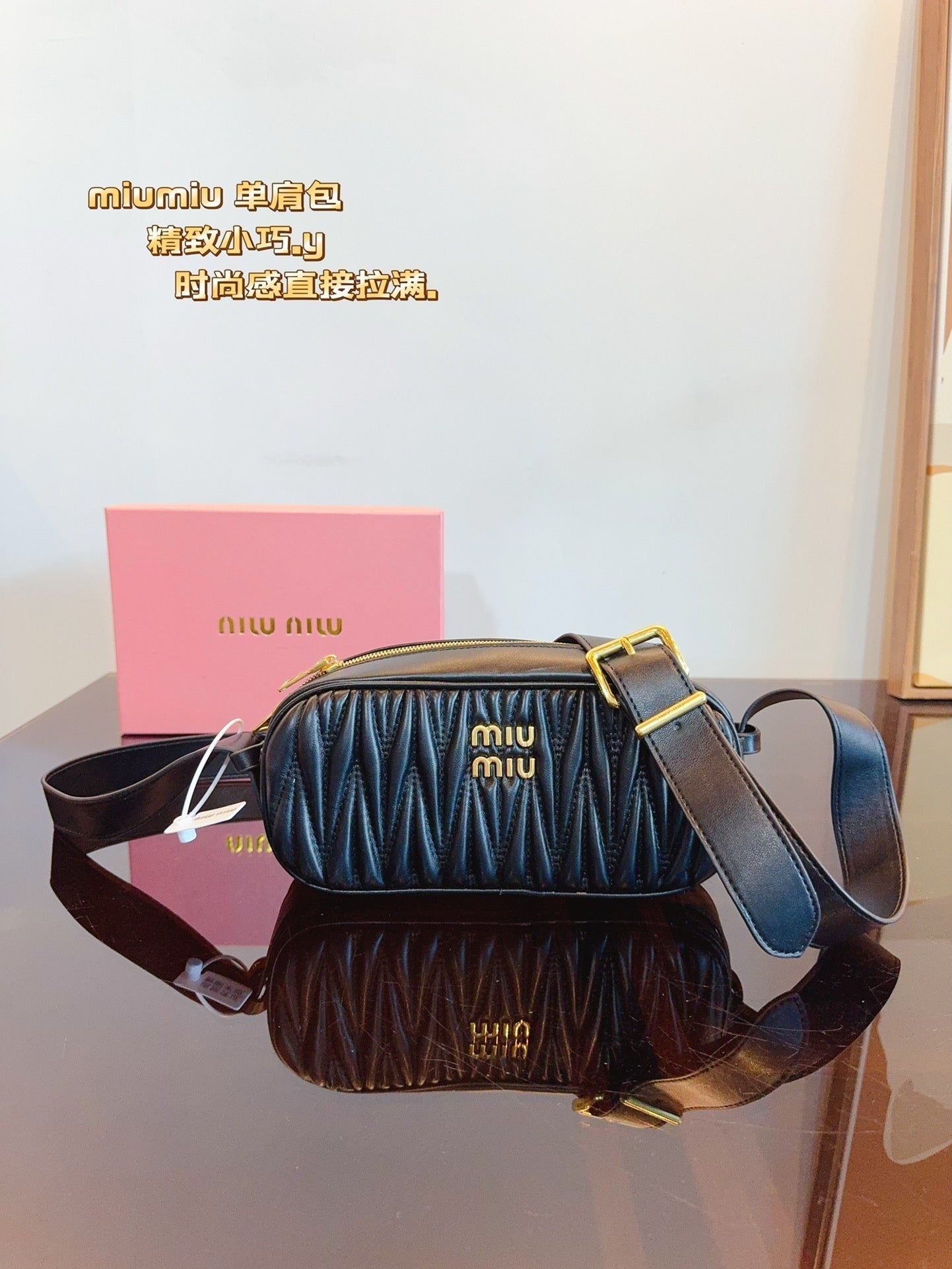 MIU MIU ARCADIE 27 IN BLACK NAPPA LEATHER