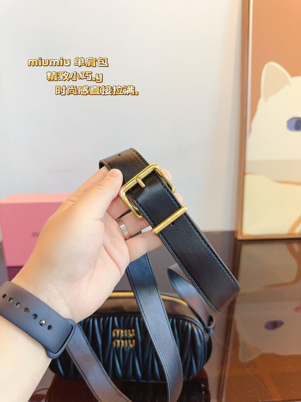 MIU MIU ARCADIE 27 IN BLACK NAPPA LEATHER