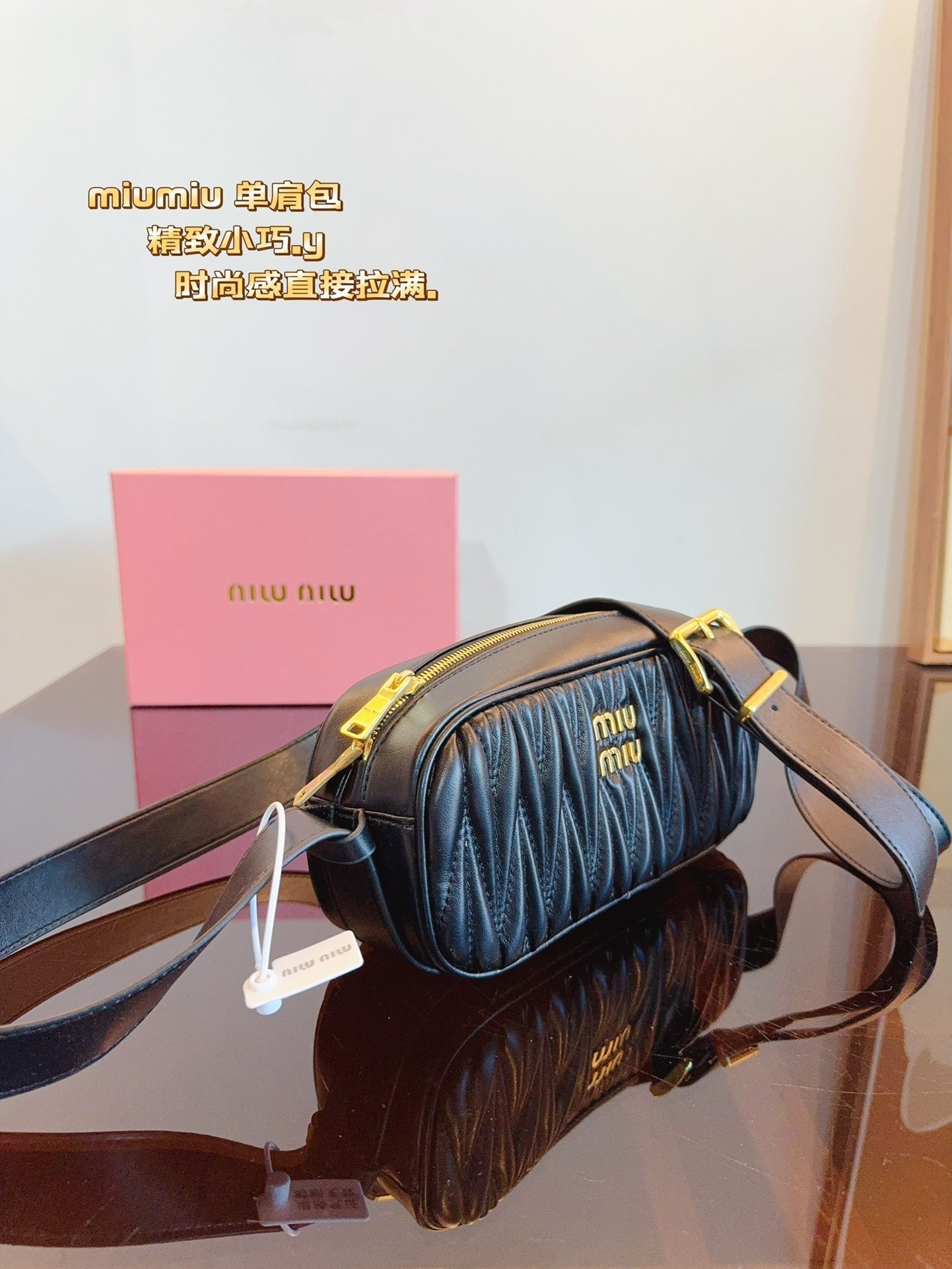 MIU MIU ARCADIE 27 IN BLACK NAPPA LEATHER