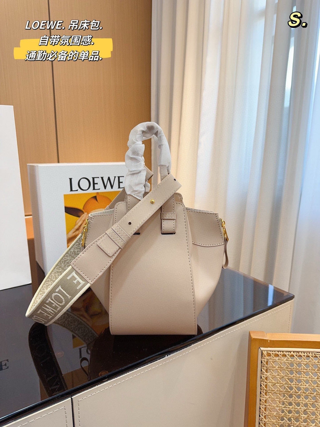 LOEWE LOE 23 COMPACT HAMMOCK BAG IN SAND SATIN CALFSKIN