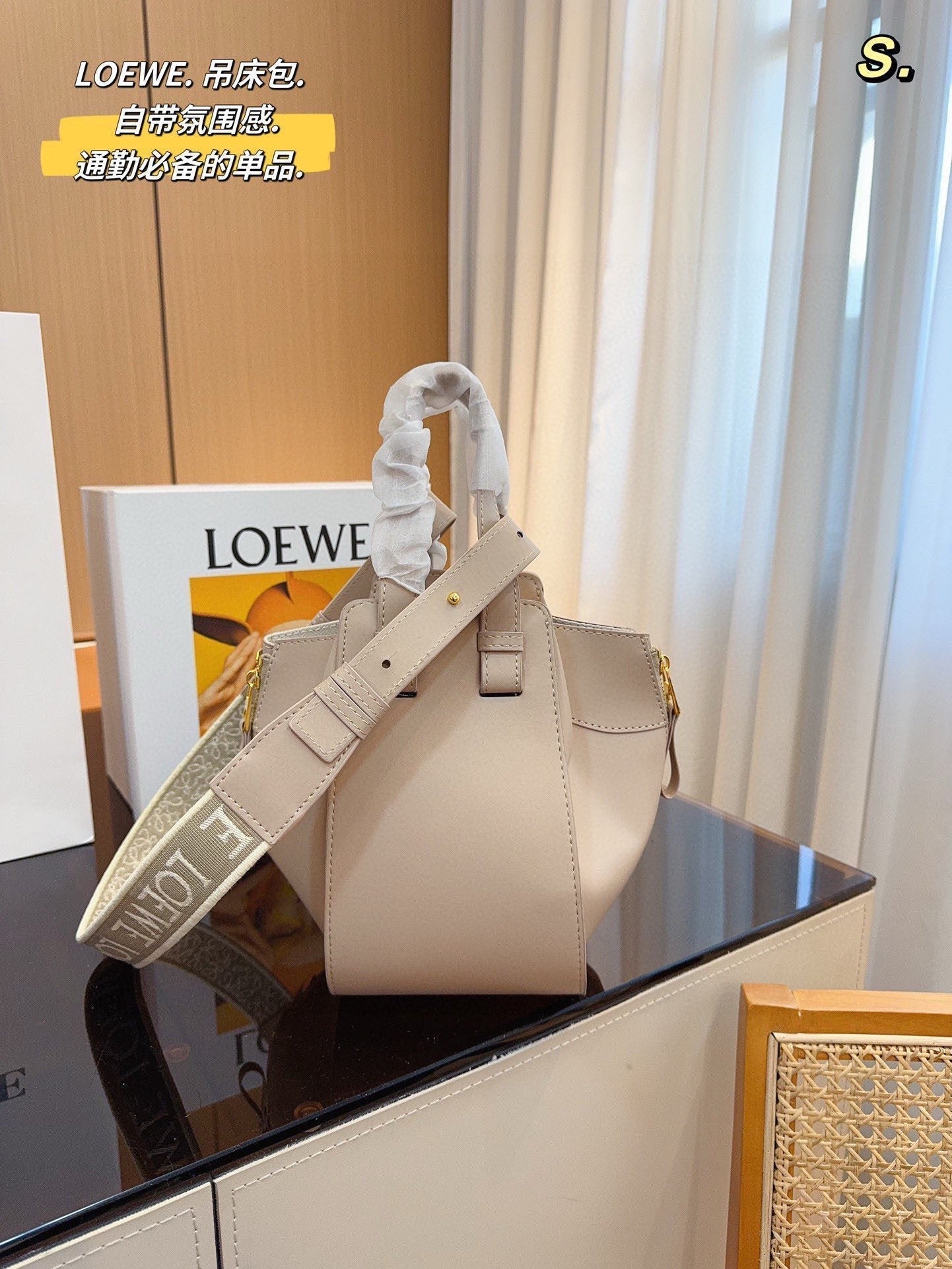 LOEWE LOE 23 COMPACT HAMMOCK BAG IN SAND SATIN CALFSKIN