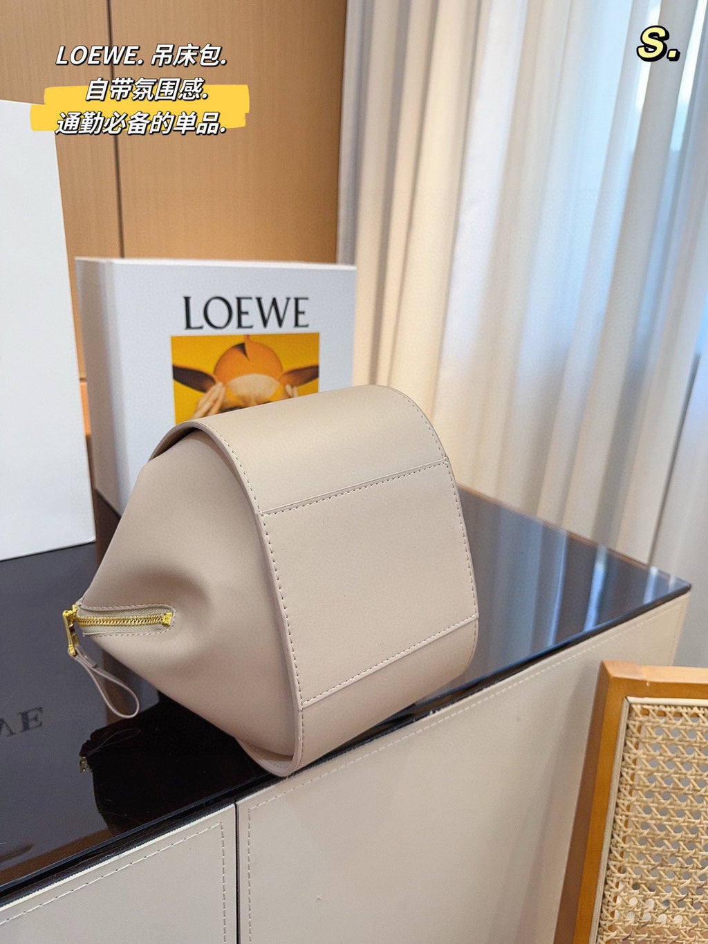 LOEWE LOE 23 COMPACT HAMMOCK BAG IN SAND SATIN CALFSKIN