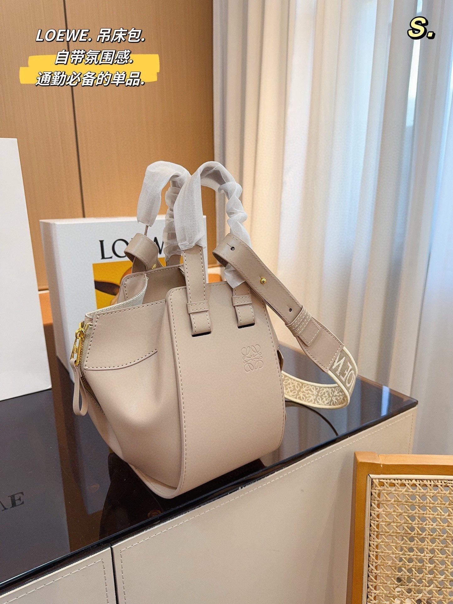 LOEWE LOE 23 COMPACT HAMMOCK BAG IN SAND SATIN CALFSKIN