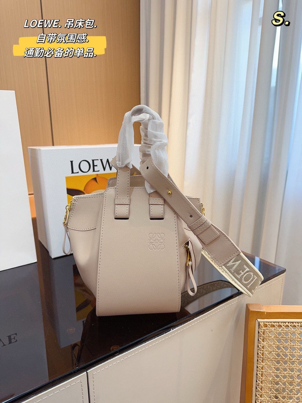 LOEWE LOE 23 COMPACT HAMMOCK BAG IN SAND SATIN CALFSKIN