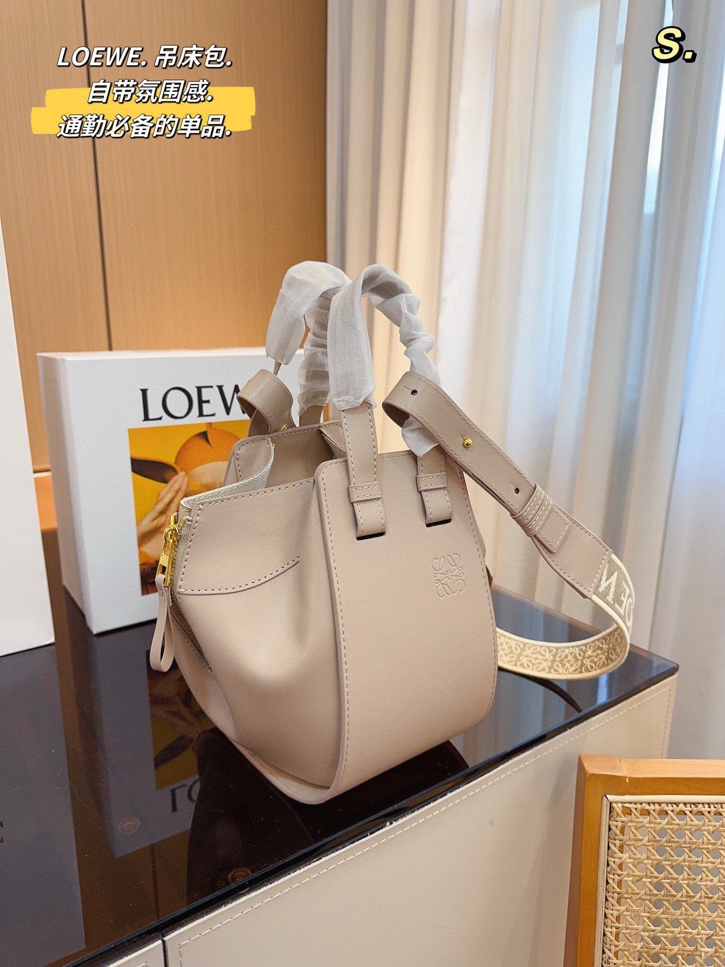 LOEWE LOE 23 COMPACT HAMMOCK BAG IN SAND SATIN CALFSKIN