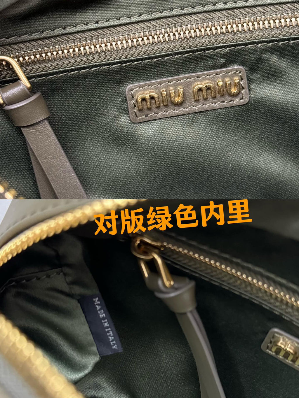 MIU MIU ARCADIE BAG 22 IN KELP GREEEN SMOOTH CALFSKIN EMBOSSED LOGO