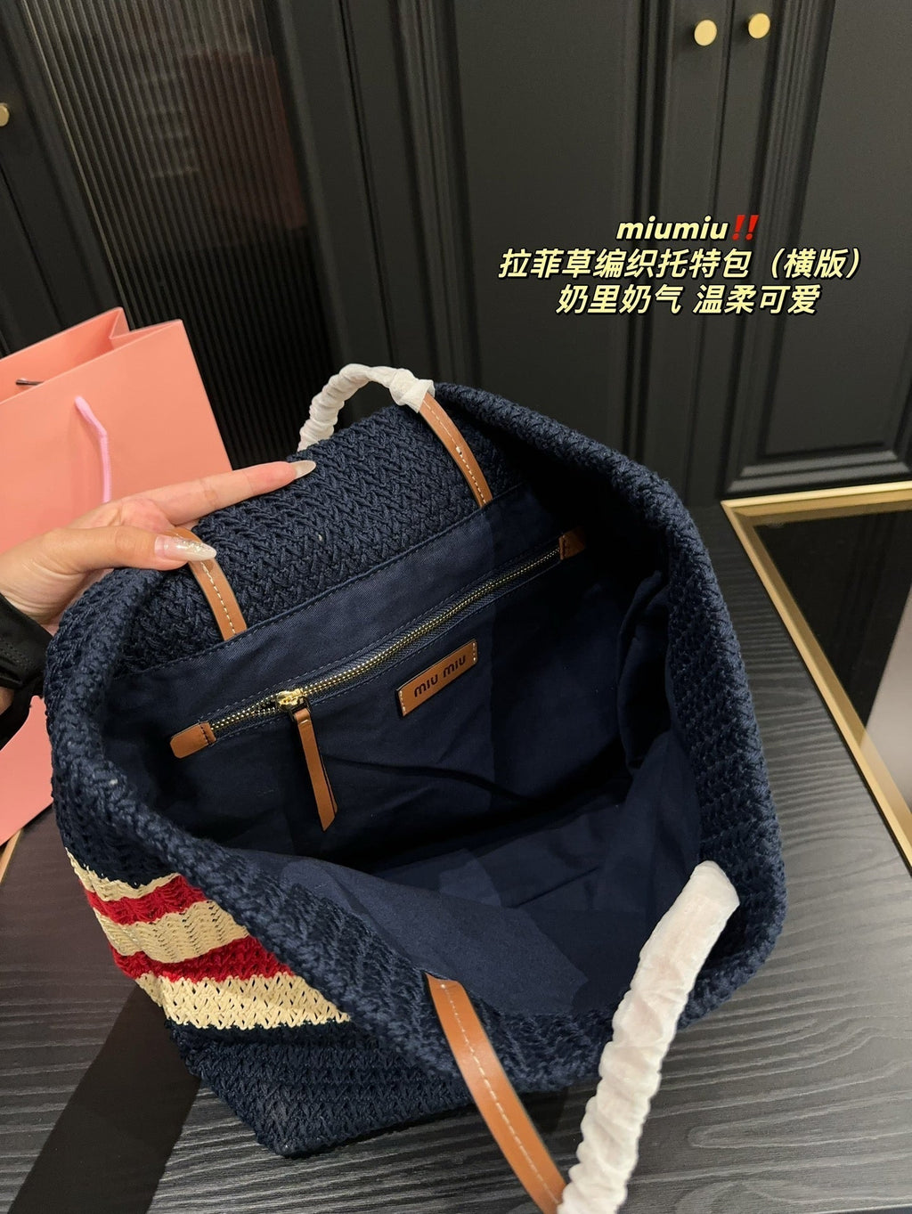 MIU MIU TOTE BAG 36 IN COLORFUL HORIZONTAL RAFFIA WOVEN