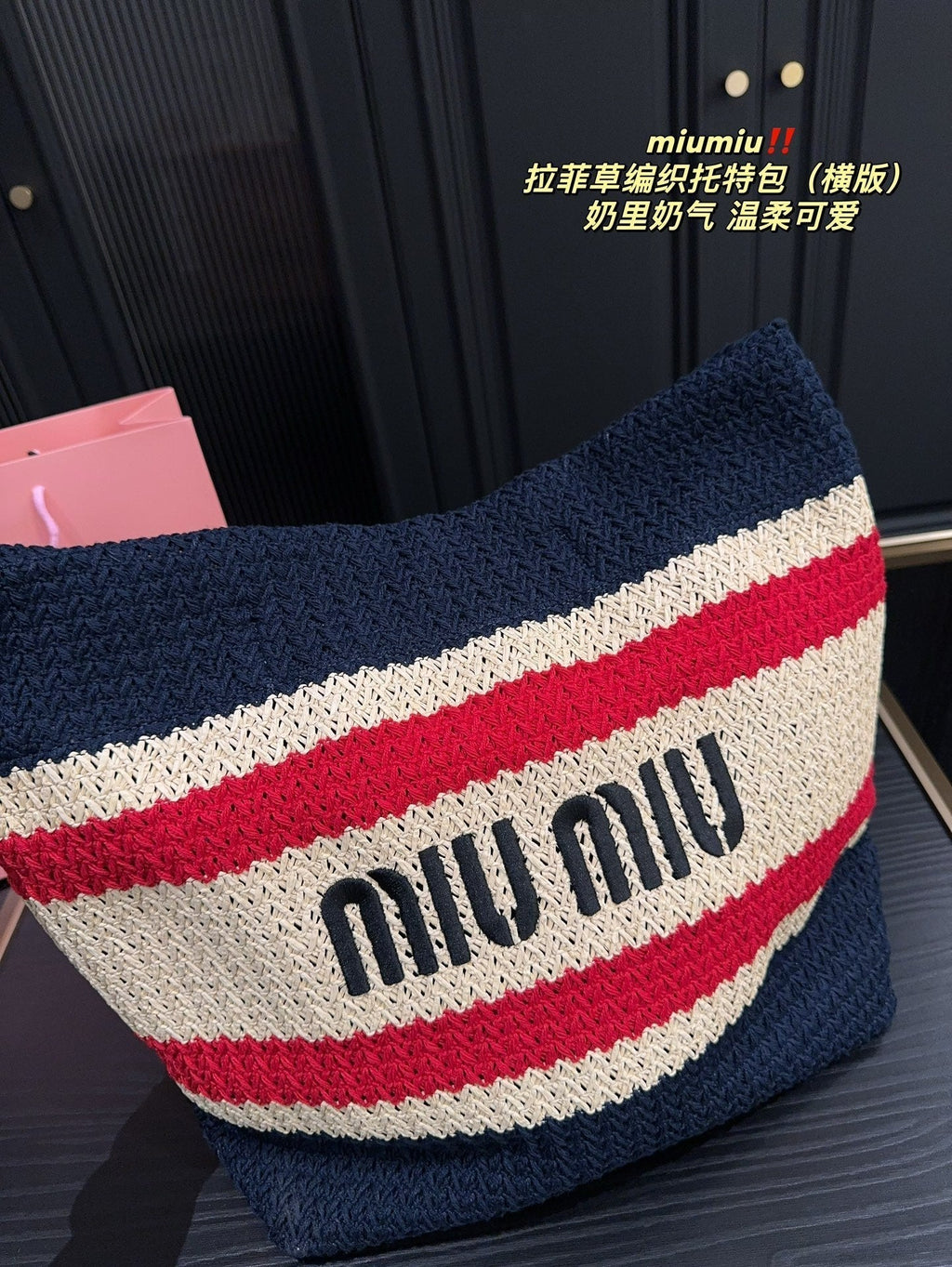 MIU MIU TOTE BAG 36 IN COLORFUL HORIZONTAL RAFFIA WOVEN